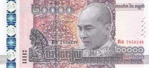 Kambodscha 20000 Riels 2017 p.70a